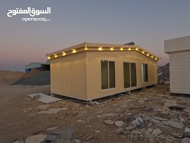 كرفانة غرفتين + حمام + مطبخ دفاع مدني