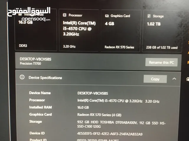 Dell Precision T1700  i5-4570  RX 570 4GB  16GB DDR3  SSD+HDD — بحالة ممتازة