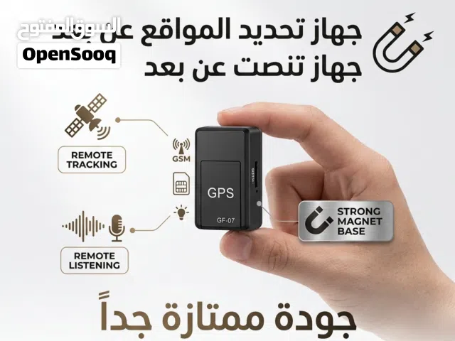 اصغر حجم و احدث نسخة جودة ممتازة جداً جداً  تتميز بدقة و جودة ممتازة  متعقبب و متنصتت