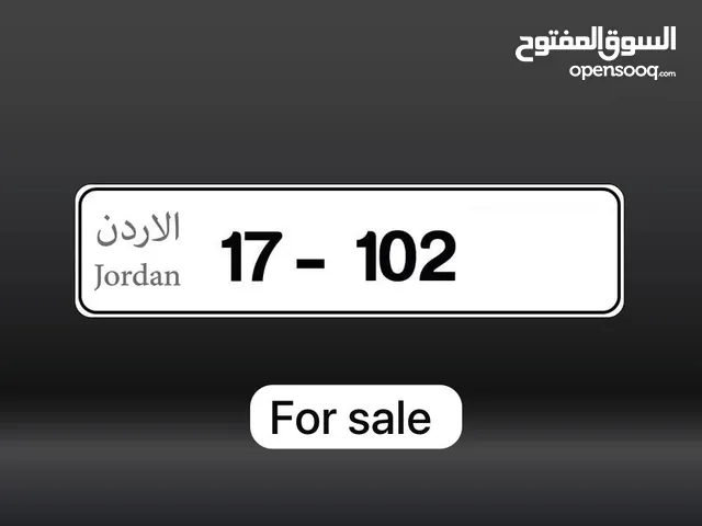 رقم ثلاثي مميز