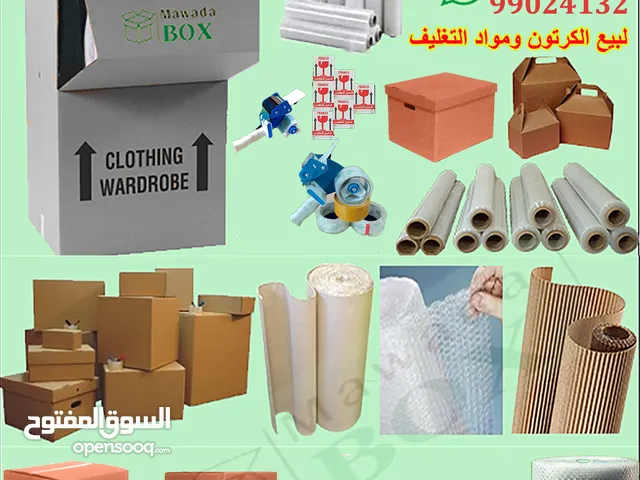مودة بوكس – كراتين ومواد تغليف بجودة عالية