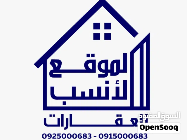 Mixed Use Land for Sale in Tripoli Bin Ashour