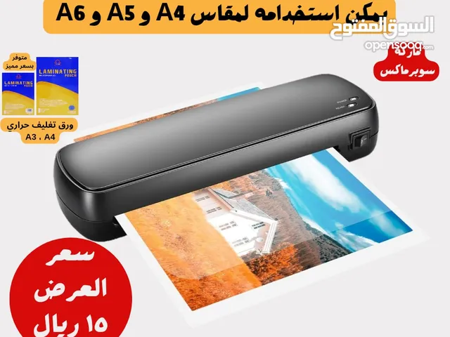 Multifunction Printer Other printers for sale  in Al Batinah