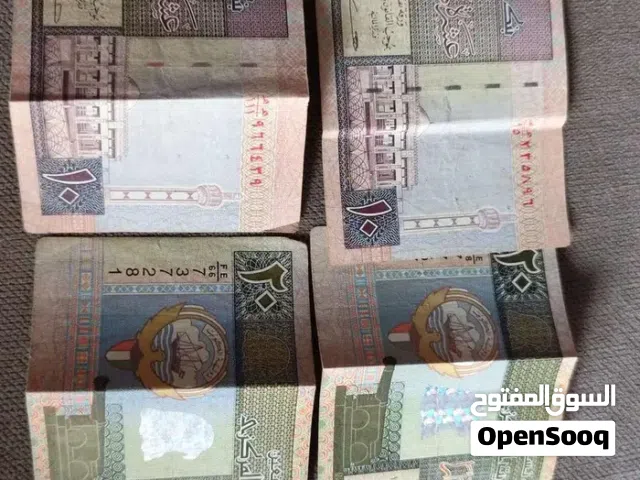 60 دينار كويتي تاريخ العمله 1968