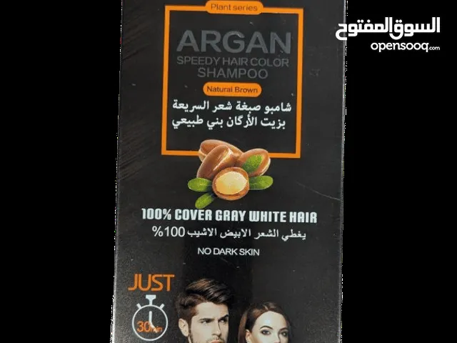 شامبو صبغ للشعر بزيت الاركان لون البني الطبيعي
