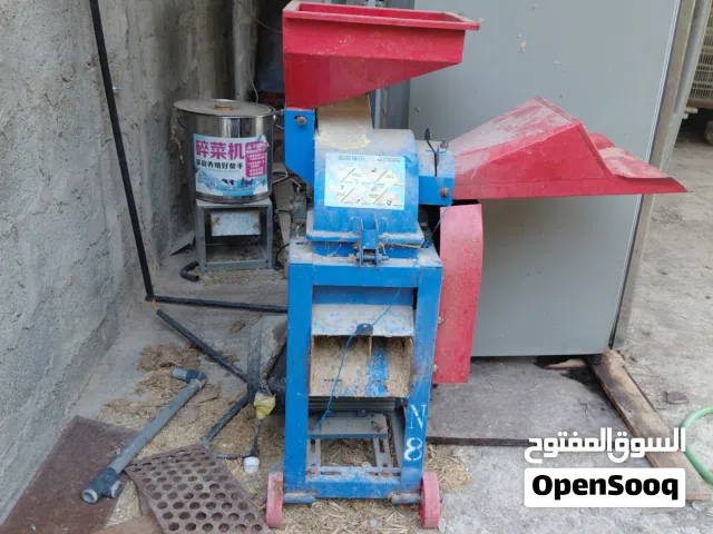 فرامة الاخضر و اليابس مع المكينة