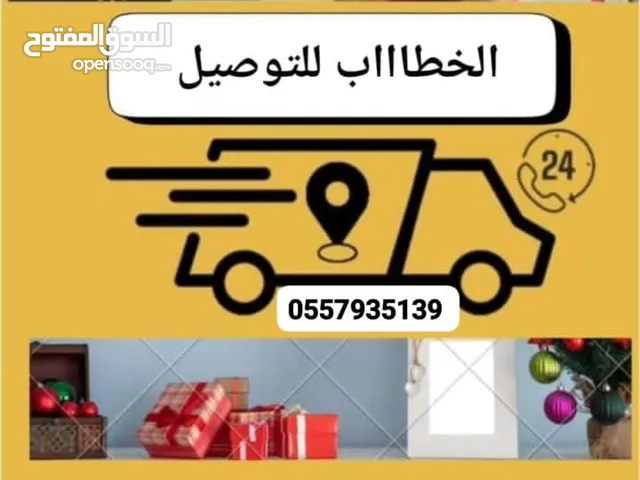 PlayStation 5 PlayStation for sale in Sharjah