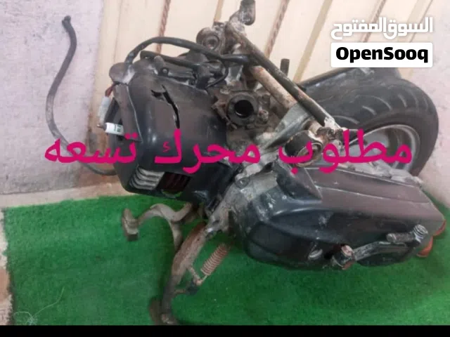 مطلوب محرك دراجه ستين