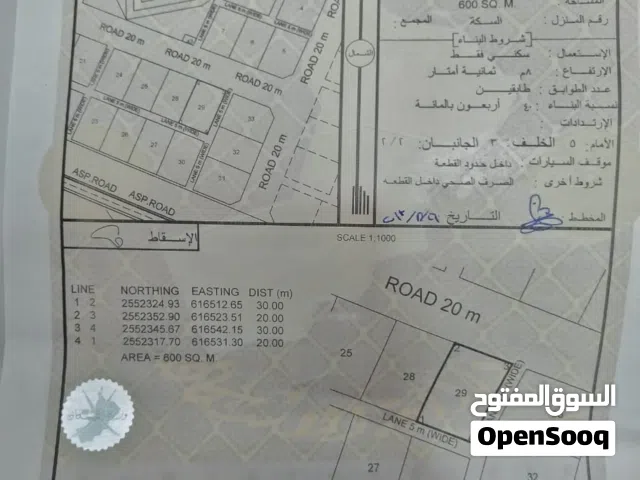 ارض سكنيه سمائل صومرا 6