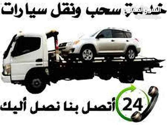 رافعة سيارات ونش سيارات بريك دون سطحة سيارات