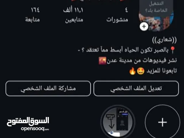 حساب انستا 11 الف متابع