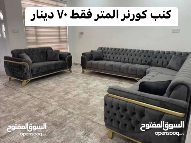 اطقم كنب 7 مقاعد اطقم كورنر جلسات خليجي اطقم امريكي