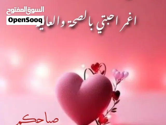سوبر ماركت للبيع