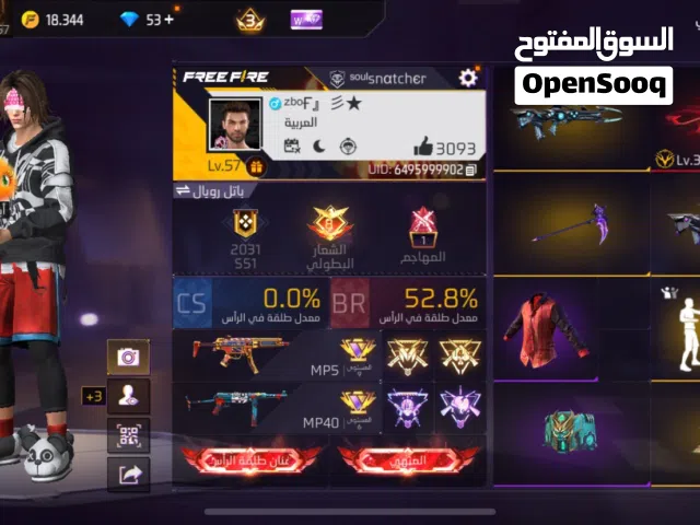 Free Fire Accounts and Characters for Sale in Zarqa
