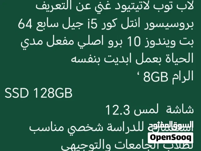 Windows Dell for sale in Amman