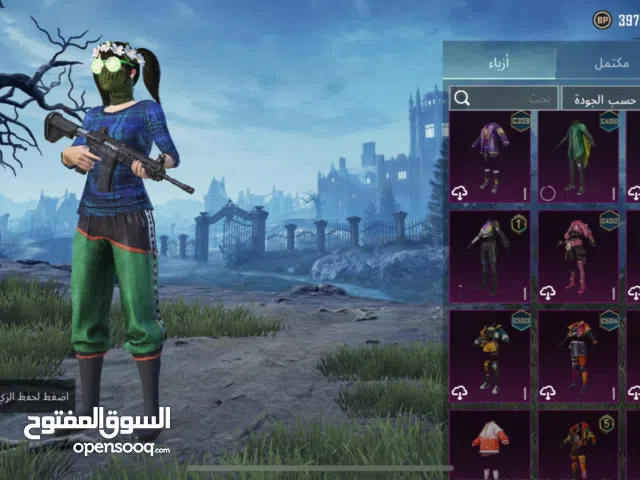 Pubg Accounts and Characters for Sale in Sharjah
