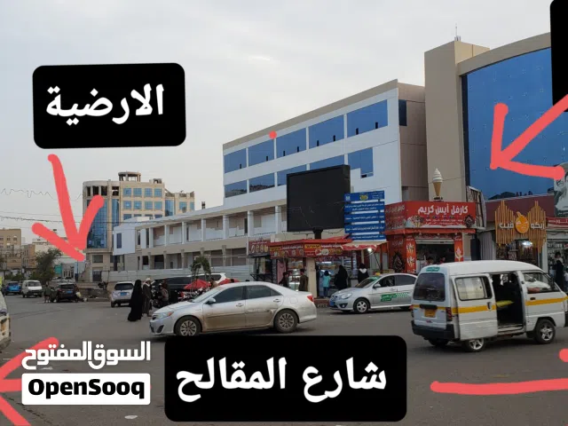 Mixed Use Land for Rent in Sana'a Asbahi