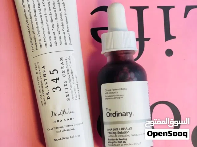 مستلزمات تجميل