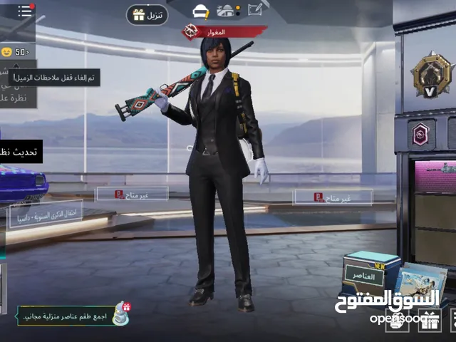 Pubg Accounts and Characters for Sale in Karbala