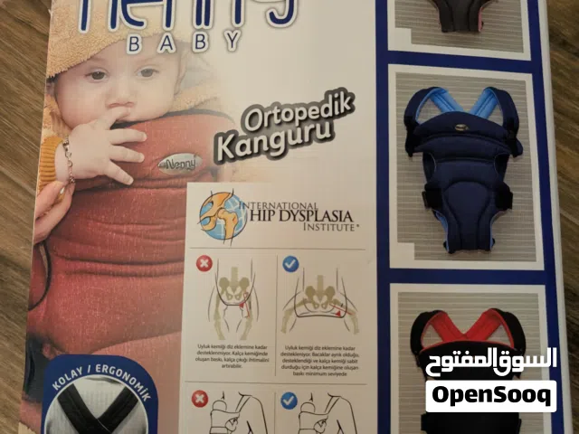حمالة أطفال تركي