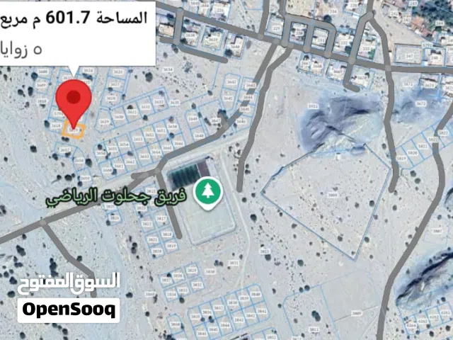 Residential Land for Sale in Muscat Amerat