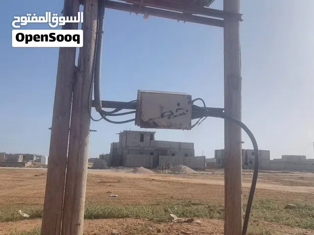 في قلب بنغازي  فرصتك