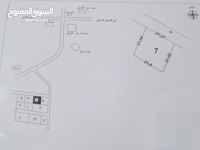 Mixed Use Land for Sale in Tripoli Tajura