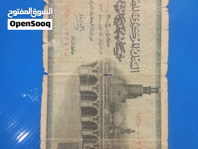 عملات ورقية