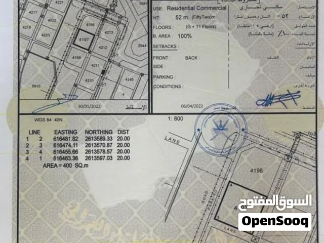 Commercial Land for Sale in Muscat Al Maabilah