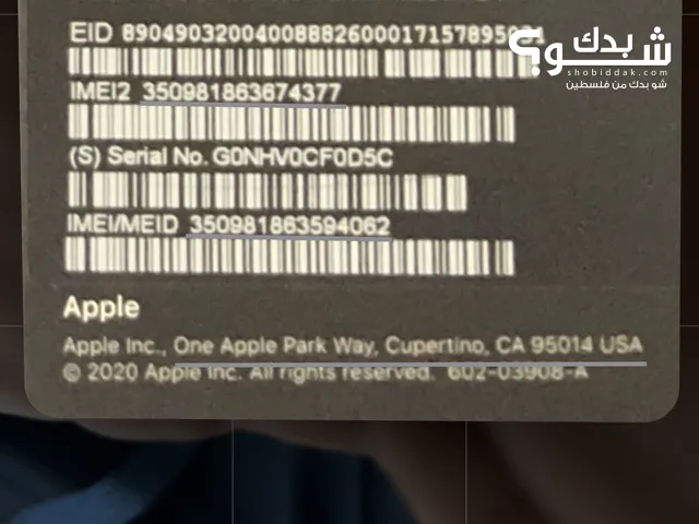 Apple iPhone 12 Pro Max 512 GB in Bethlehem
