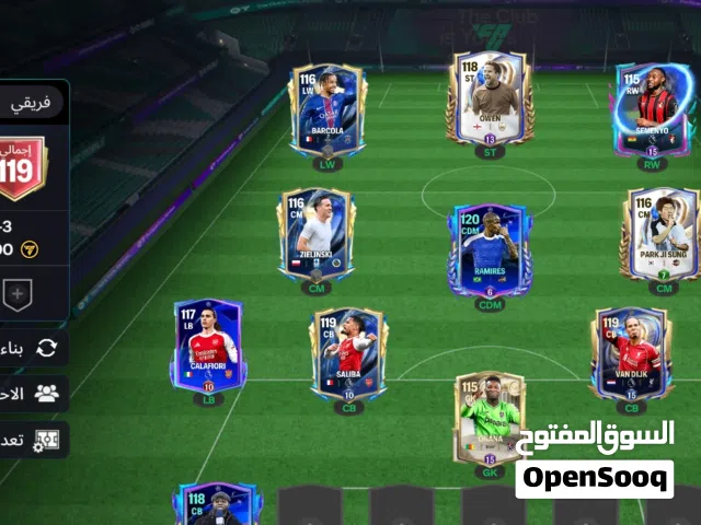 حساب افسي اوفر 119