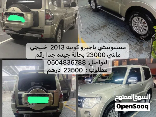 للبيع موستبيشي باجيرو موديل 2013 V6 3.5