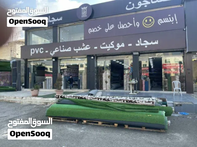 سجاد موكيت عروض وتخفيضات لفتره محدوده من النساجون العرب باقل اسعار بالمملكه