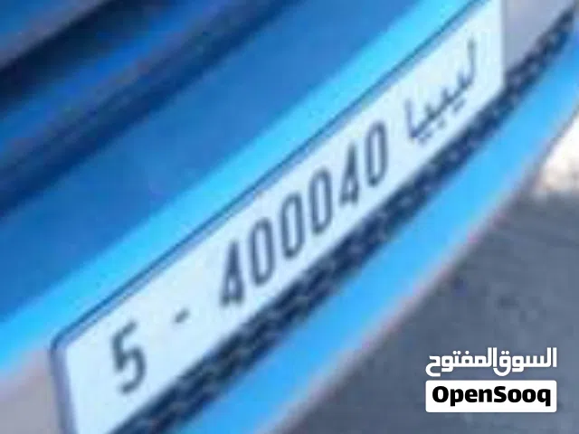 رقم لوحة مميز طارقة 400040