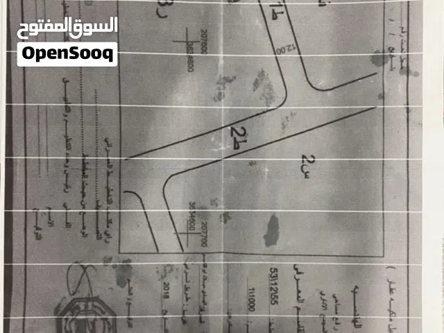 Residential Land for Sale in Tripoli Al-Serraj