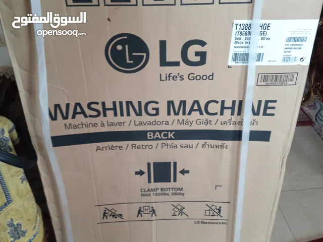 غسالة ملابس ال جى