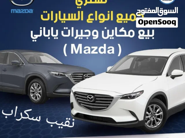 نشتری سیارات مصدوم
