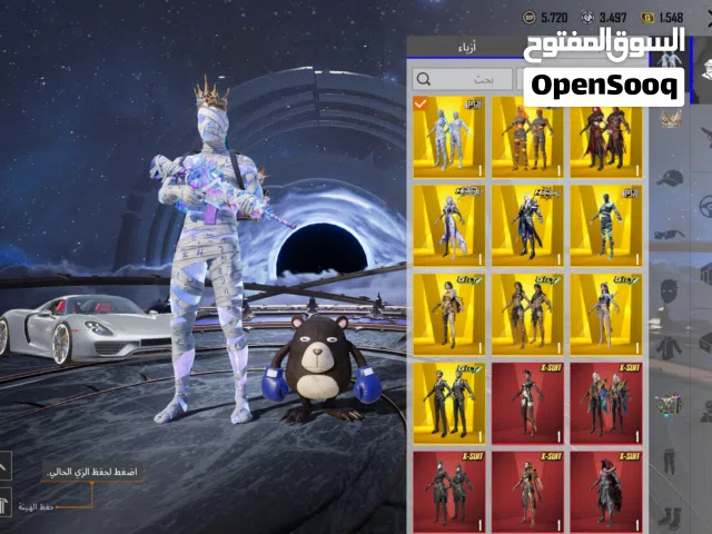 بيع حساب ببجي لسبب الاعتزال بسعر مغري 4500درهم اماراتي ليفل 63 - 53سلاح