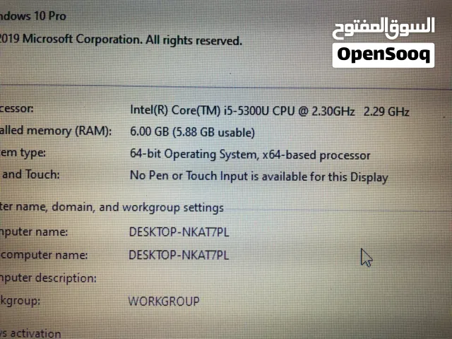 ثانك باد T440 كور i5 جيل خامس بورده بالبريسوسر