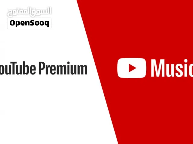 اشتراك يوتيوب بريميوم ع ايميلك سنه خاص