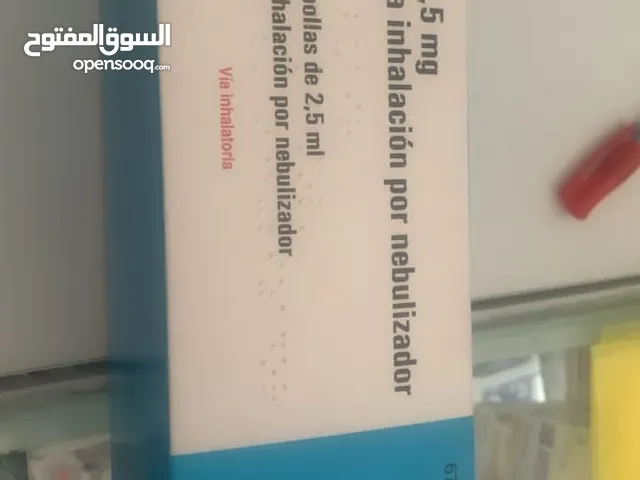 مدير مشتريات