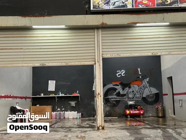 مغسلة للبيع بسعر مغري في صناعية صحلنوت في صلاله
