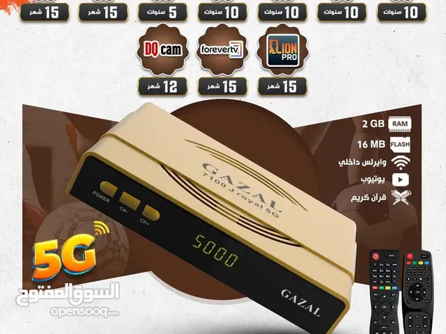 Gazal Receivers for sale in Amman