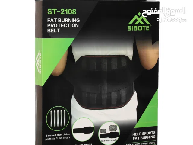 حزام مشد اسفل الظهر الطبي المدعم بصفائح معدنيه يحافظ على استقامه ظهر يخفف الم الدسك مشد الديسك للظهر