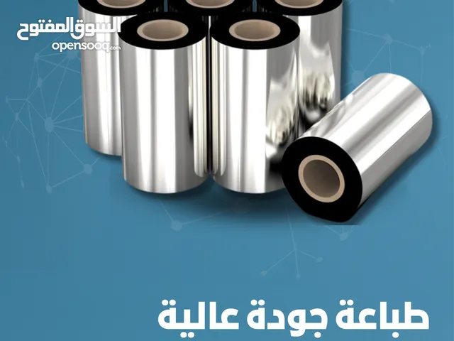 حبر طباعة عالية الجودة لنصوص واضحة وطباعة سريع
