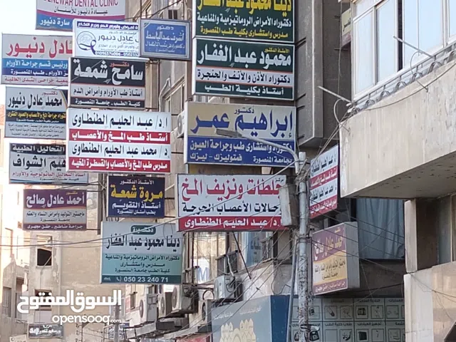 مركز طبي في الهابي لاند