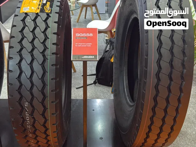 للبيع اطارات