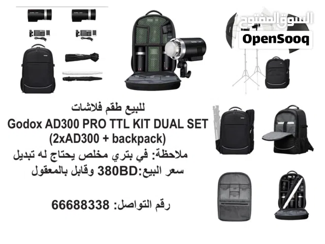 Godox AD300 PRO TTL KIT DUAL SET (2XAD300 + backpack)