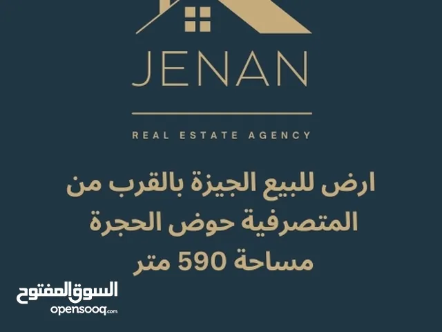 Residential Land for Sale in Amman Al Jizah