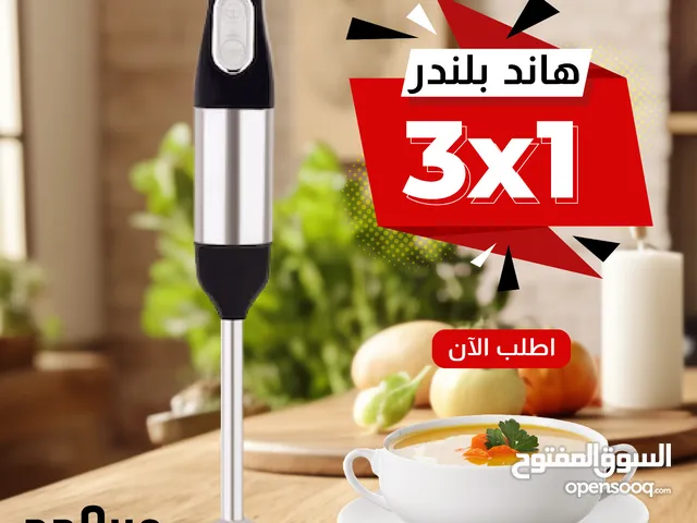  Mixers for sale in Cairo